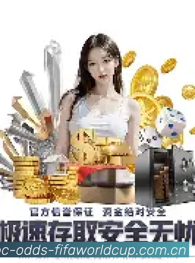 世界杯官方直播